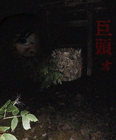 ���������꡼ No.005�Υ���ͥ������ / �Ի�����ϥ��Х��Х�ۥ顼�ֵ�Ƭ���פ�Steam�ˤƶ����ۿ�ͽ��