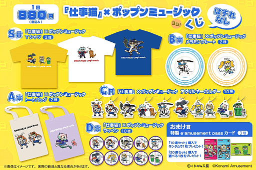 ꡼ No.002Υͥ / ֡ػŻǭ١ߥݥåץߥ塼å ȯ䡣ޤߤͻ饹ȤѤTĤʤɤʤ