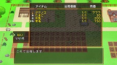 ���������꡼ No.009�Υ���ͥ������ / Switch�ǡָ��ۥ����ǥ�ʪ�� ����컺�� �椦������������ȯ�䡣���ݤΥ��᡼��ʧ�����ܻؤ�����ͩ��ˤ�륹�����饤�ե���