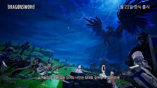 ���������꡼ No.004�Υ���ͥ������ / �ɥ饴���Ω����������ʼ�������������˥�Ĵ�����ץ����RPG��Dragon Sword�ס��ڹ��1��21����꡼��