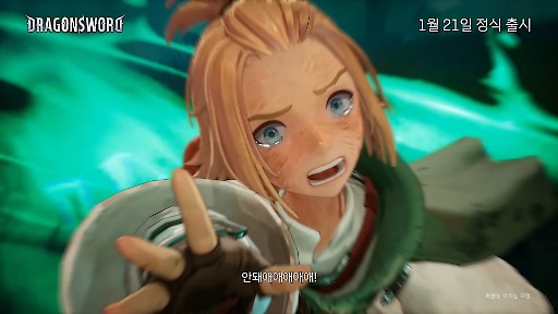 ���������꡼ No.009�Υ���ͥ������ / �ɥ饴���Ω����������ʼ�������������˥�Ĵ�����ץ����RPG��Dragon Sword�ס��ڹ��1��21����꡼��