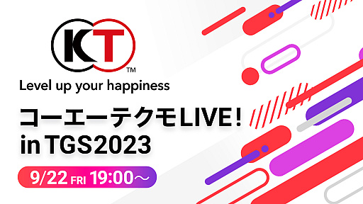  No.008Υͥ / TGS 2023ۿ֥ƥ LIVE! in TGS2023סȥ塼ȯɽƥ֡ɲþ餫