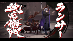 Fate/Samurai RemnantפDLC1ƤۿϤˡƮ񡤿ȡʲä䥤٥Ȥʤɽ¤