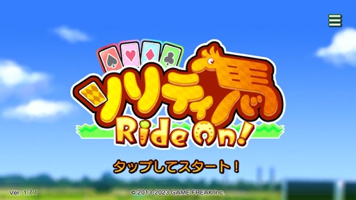 ޤεˤʤäƥɤ᤯졪Ϥȥƥͻ礷֥ƥ Ride On!סʺϤApple Arcade #4
