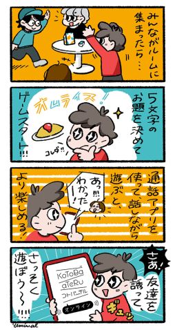 ���������꡼ No.006�Υ���ͥ������ / �֥��ȥС��ƥ� -����饤��-���ۿ����ϡ�̣������äƤ�����դ��������ܡ��ɥ�����Υ���饤����