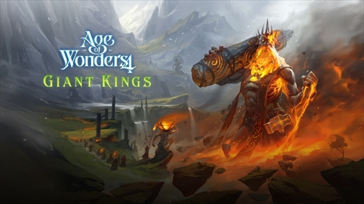 ���������꡼ No.002�Υ���ͥ������ / PS5�ǡ�Age of Wonders 4�פǳ�ĥ���åȡ�Giant Kings�פ��ۿ����Ϥˡ������ʻ�Ƴ�Ԥε�Ͳ����Ķ����礭���Ѳ���⤿�餹