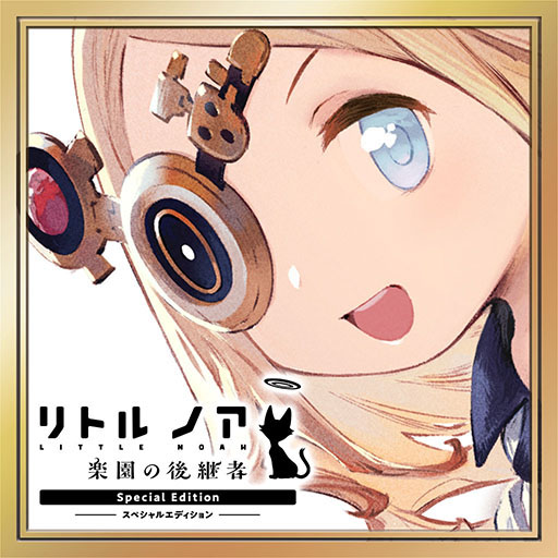 ���������꡼ No.007�Υ���ͥ������ / �֥����֥롼�ե��󥿥������������� -�饤����-�פ�61�󥪥ա���Cygames February SALE�ס���������