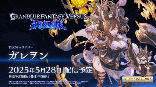 ꡼ No.002Υͥ / EVO JapanϡGBVSRפοץ쥤֥륭顤528˼Хȥ륢ǧǤȥ쥤顼