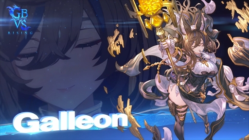 Granblue Fantasy Versus: Rising #37 ֥ԡʥեСˡ