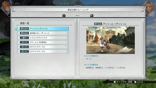 画像ギャラリー No.003のサムネイル画像 / 「グランブルーファンタジーヴァーサス -ライジング-」,新キャラ“ガレヲン”の追加やバランス調整などを行う“Ver 2.10”のパッチノートを公開
