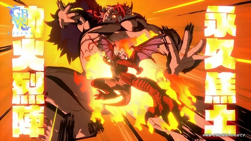 画像ギャラリー No.005のサムネイル画像 / 「グランブルーファンタジーヴァーサス -ライジング-」,新キャラ“ウィルナス”を実装するVer 2.20のパッチノートを公開