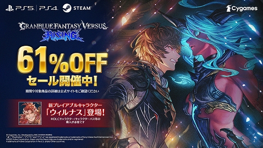 画像ギャラリー No.021のサムネイル画像 / 「GBVSR」,豪快な一撃で相手を粉砕する新キャラクター「ウィルナス」が登場。グラン,ジータ,ナルメアがEXキャラクターに切り替え可能に