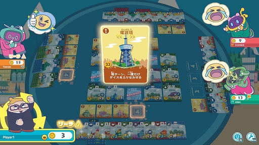 ���������꡼ No.005�Υ���ͥ������ / �֤ߤ�ʤȳ������ס�Steam Remote Play Together���б���������̤�����οͤ��Ԥ��ƺ���4�ͤǥ���饤��ޥ���ץ쥤��ڤ����