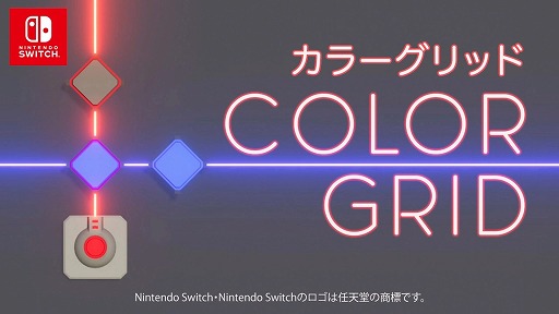 Color Grid 顼åɡ ȥ졼顼