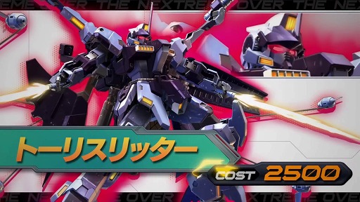 画像ギャラリー No.002のサムネイル画像 / 「機動戦士ガンダム EXVS.2 OB」インフィニットジャスティス弐式とトーリスリッターが本日参戦。16機体&1500コスト機体,Vバーストを調整