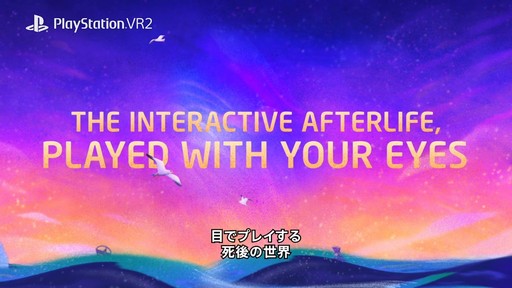 ޤФʪ줬ʹԤPS VR2ѥɥ٥㡼Before Your Eyesפκǿȥ쥤顼