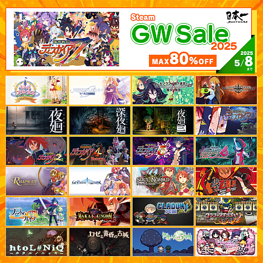 ���������꡼ No.001�Υ���ͥ������ / ���⳦�ﵭ�ǥ����������ס֥��饷�å����󥸥��ס�����ץ��꡼���ʤɤ�����80�󥪥դˡ����ܰ쥽�եȥ�������Steam GW������򳫻�