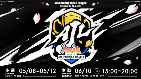 ���������꡼ No.001�Υ���ͥ������ / NFT�����ɥ������Axie Infinity�פ��Ѥ���e���ݡ������5��鳫�ŷ��ꡣ6��10���η辡�ȡ��ʥ��ȤϹ�����Axie���ե饤�����