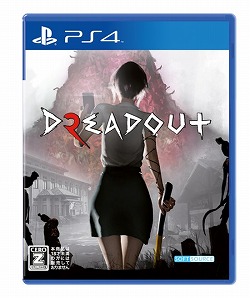 ʪβۤʪǲꡤΤʤϥޥۤǽɥͥۥ顼DreadOut 2סPS5/PS4ѥåǤ518ȯ