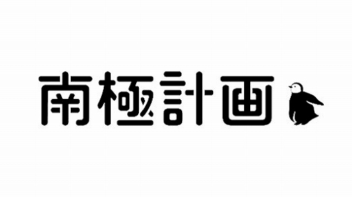  No.005Υͥ / 󥻥סCuisineerפ䡤iGi 3κʤʤɤBitSummit Lets Go!!˻ͷŸޡ٥饹롼׳ƼҤΥ֡