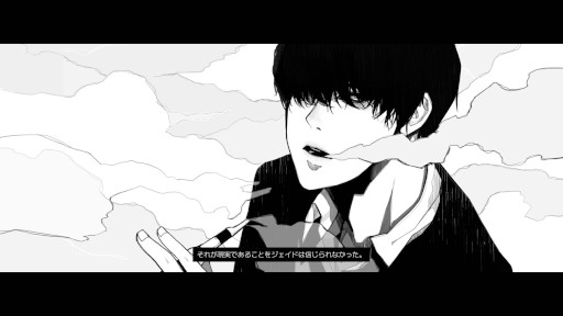 画像ギャラリー No.003のサムネイル画像 / 年老いた童話作家ジェイドの悲しみと思い出を描くノベルゲーム「FAKE HEART」早期アクセスを開始