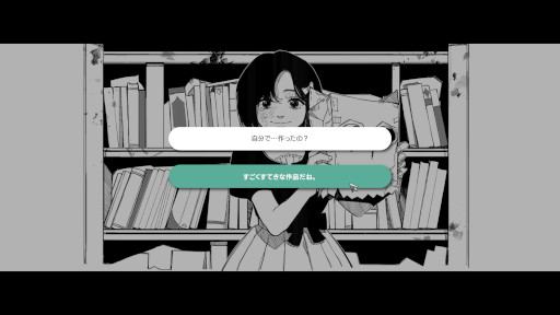 画像ギャラリー No.006のサムネイル画像 / 年老いた童話作家ジェイドの悲しみと思い出を描くノベルゲーム「FAKE HEART」早期アクセスを開始