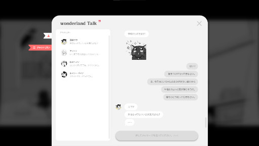 画像ギャラリー No.008のサムネイル画像 / 年老いた童話作家ジェイドの悲しみと思い出を描くノベルゲーム「FAKE HEART」早期アクセスを開始