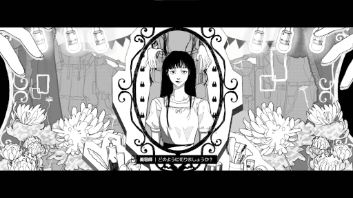 画像ギャラリー No.009のサムネイル画像 / 年老いた童話作家ジェイドの悲しみと思い出を描くノベルゲーム「FAKE HEART」早期アクセスを開始