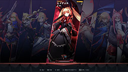  No.002Υͥ / BlazBlue Entropy Effectסץ쥤֥륭饯֥쥤ᥢ륫ɡפɲäDLC꡼