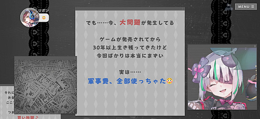 ȥС Order 91404 GAME RE:SET -顼ꥻå-פǥ򻦤˹Ԥեץ