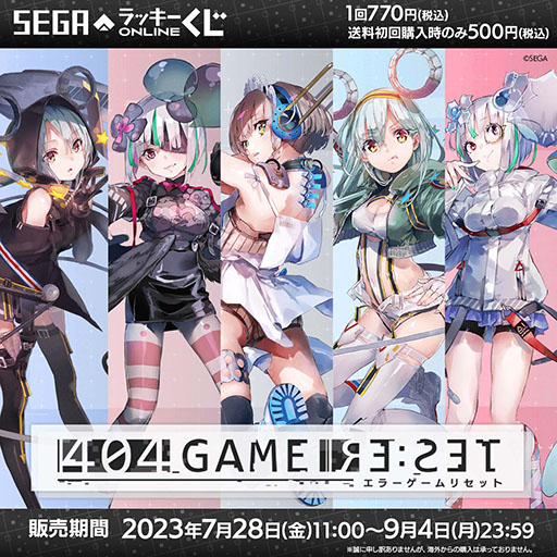 ���������꡼ No.001�Υ���ͥ������ / ���� ��å�����������饤��˥��顼������ꥻ�åȤΥ��å����о�