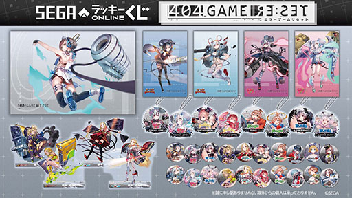 ���������꡼ No.002�Υ���ͥ������ / ���� ��å�����������饤��˥��顼������ꥻ�åȤΥ��å����о�