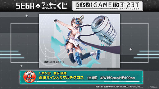 ���������꡼ No.003�Υ���ͥ������ / ���� ��å�����������饤��˥��顼������ꥻ�åȤΥ��å����о�