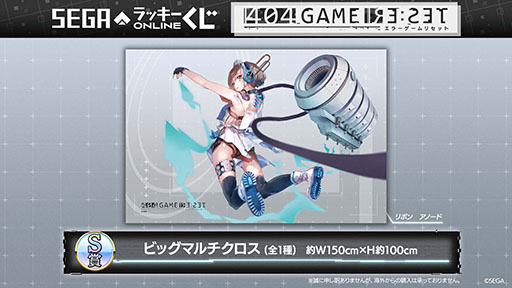 ���������꡼ No.004�Υ���ͥ������ / ���� ��å�����������饤��˥��顼������ꥻ�åȤΥ��å����о�