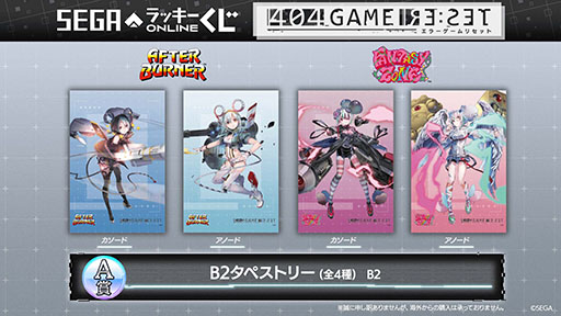 ���������꡼ No.005�Υ���ͥ������ / ���� ��å�����������饤��˥��顼������ꥻ�åȤΥ��å����о�