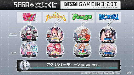 ���������꡼ No.007�Υ���ͥ������ / ���� ��å�����������饤��˥��顼������ꥻ�åȤΥ��å����о�