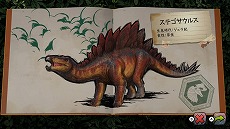 ǯ˺ƹۤ줿ARK: Dinosaur Discoveryפȯ䤬ꡣSwitchǡARK: Survival Evolvedפͽդ⥹