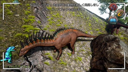  No.005Υͥ / Ū񿴤򤯤롤ͷǳؤ٤붲ε޴աɡARKץ쥤䡼ARK: Dinosaur Discoveryפ