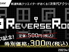 ơž륢ѥReverseRoom - С롼 -פSteamˤ꡼32ޤ40Υ»