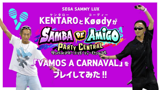 ֥DEߡסSEGA SAMMY LUX䥻Ұˤץ쥤ư