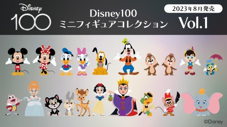 ǥˡ100ǯǰDisney100 ߥ˥ե奢쥯 ץ꡼BOXסͽդ