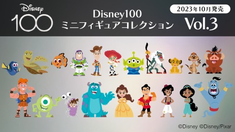 ǥˡ100ǯǰDisney100 ߥ˥ե奢쥯 ץ꡼BOXסͽդ