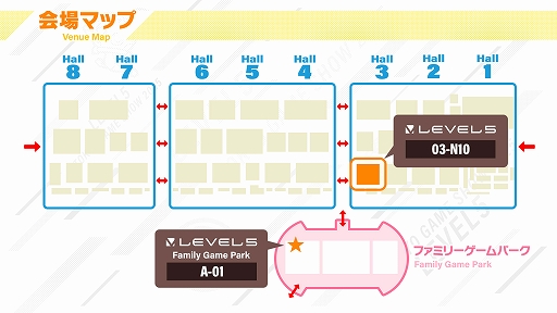 画像ギャラリー No.002のサムネイル画像 / 「レイトン教授と蒸気の新世界」「イナズマイレブン 英雄たちのヴィクトリーロード」などを試遊展示。レベルファイブ,TGS 2025出展情報を公開