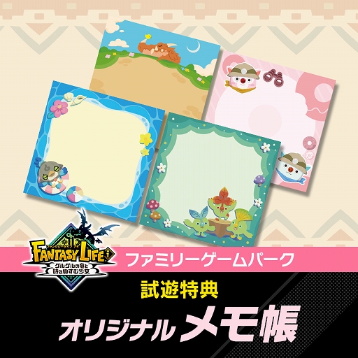 画像ギャラリー No.004のサムネイル画像 / 「レイトン教授と蒸気の新世界」「イナズマイレブン 英雄たちのヴィクトリーロード」などを試遊展示。レベルファイブ,TGS 2025出展情報を公開