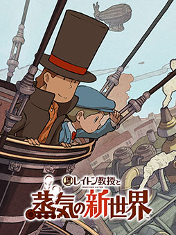 画像ギャラリー No.009のサムネイル画像 / レベルファイブ,TGS 2025の公式番組を9月25日に配信。ゲスト陣が同社最新作を遊び尽くす内容に