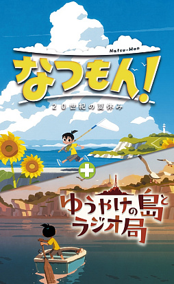 ꡼ No.001Υͥ / ѥåǡ֤ʤĤ βƵ٤  椦䤱ȥ饸ɡס710ȯ䡣10ФξǯȤʤꡤ1βƵ٤ߤᤴ