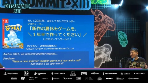 ꡼ No.007Υͥ / ֤ܤΤʤĤ䤹ߡץ꡼꤬ »᤬֤롤ȯԿϡ֤֤פϢ³äBitSummit