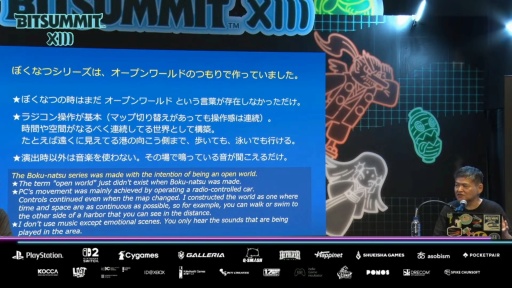 ꡼ No.009Υͥ / ֤ܤΤʤĤ䤹ߡץ꡼꤬ »᤬֤롤ȯԿϡ֤֤פϢ³äBitSummit