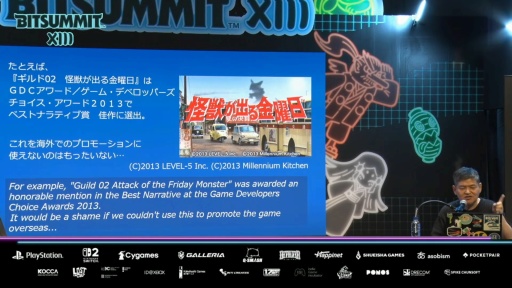 ꡼ No.012Υͥ / ֤ܤΤʤĤ䤹ߡץ꡼꤬ »᤬֤롤ȯԿϡ֤֤פϢ³äBitSummit