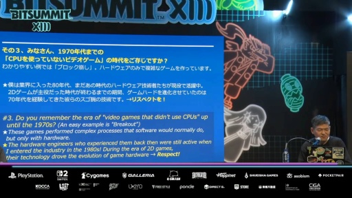 ꡼ No.014Υͥ / ֤ܤΤʤĤ䤹ߡץ꡼꤬ »᤬֤롤ȯԿϡ֤֤פϢ³äBitSummit